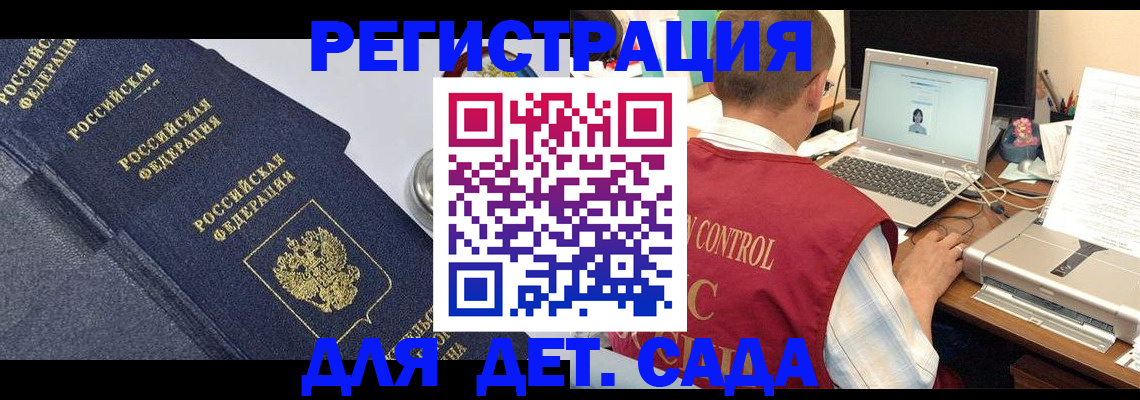 временная регистрация купить в Сортавале