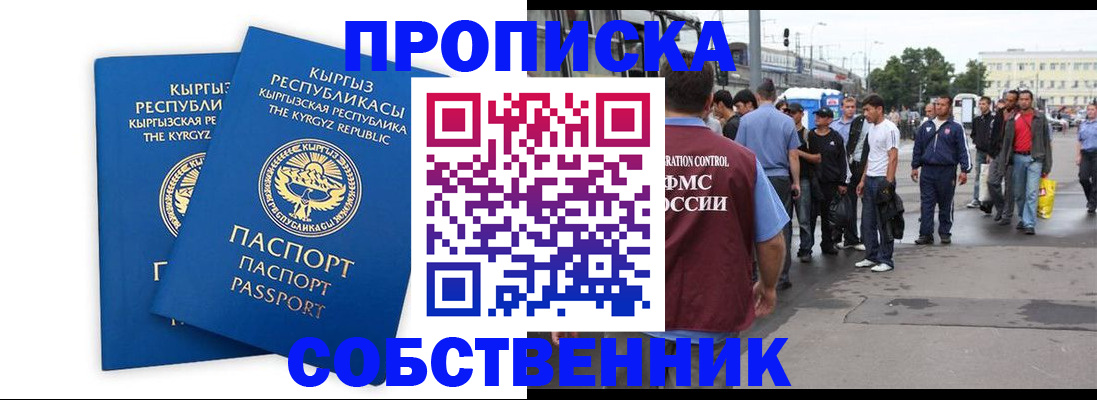 временная регистрация адрес в Сортавале